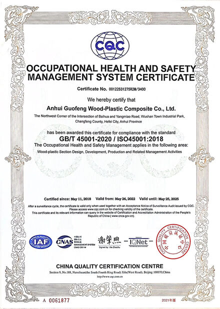 Trung Quốc AnHui Guofeng Wood-Plastic Composite Co., Ltd Chứng chỉ